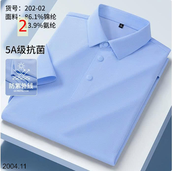 26HA2004.11 - ÁO POLO LỤA BĂNG QUẢNG CHÂU NAM