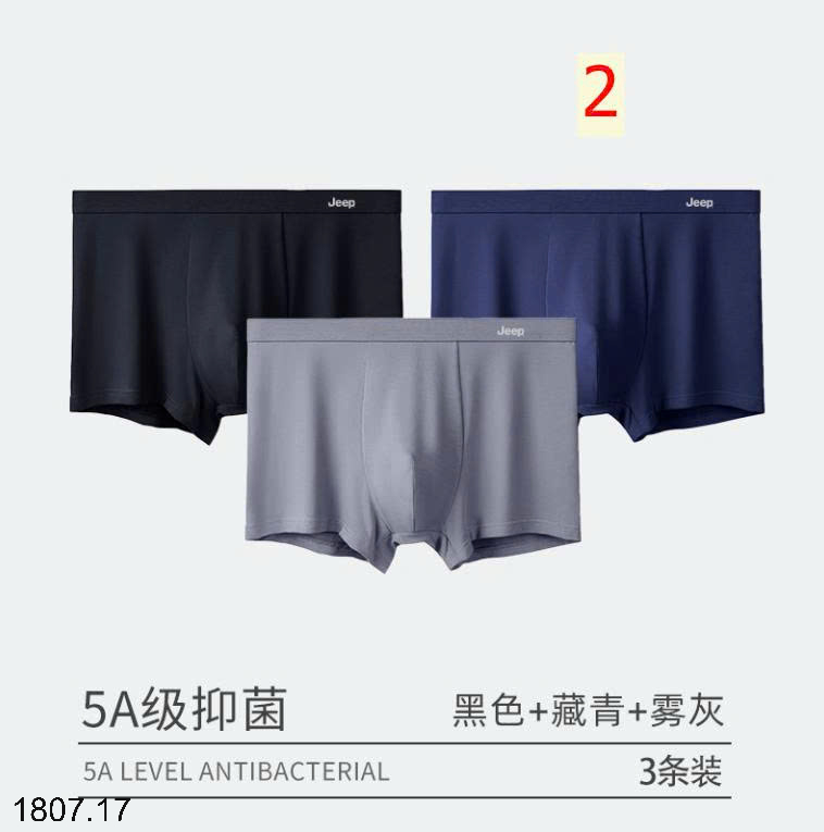 26HA1807.17 - SET 3 QUẦN SỊP ĐÙI JEEP