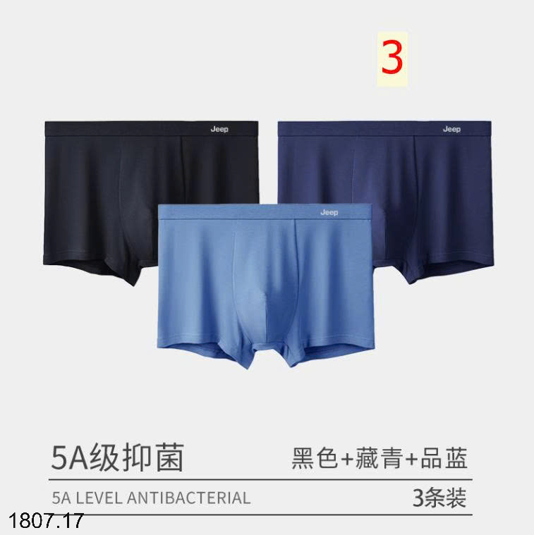 26HA1807.17 - SET 3 QUẦN SỊP ĐÙI JEEP