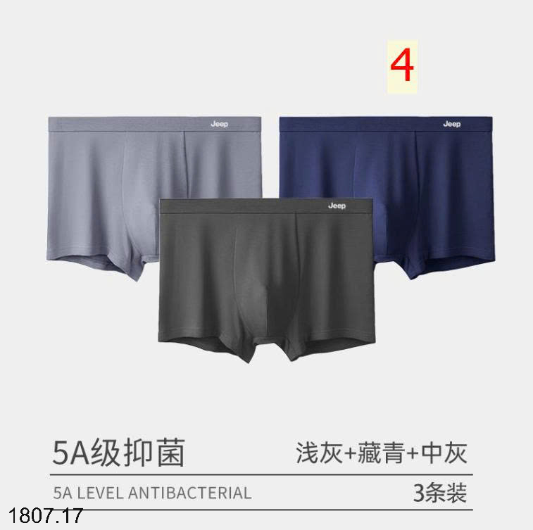 26HA1807.17 - SET 3 QUẦN SỊP ĐÙI JEEP