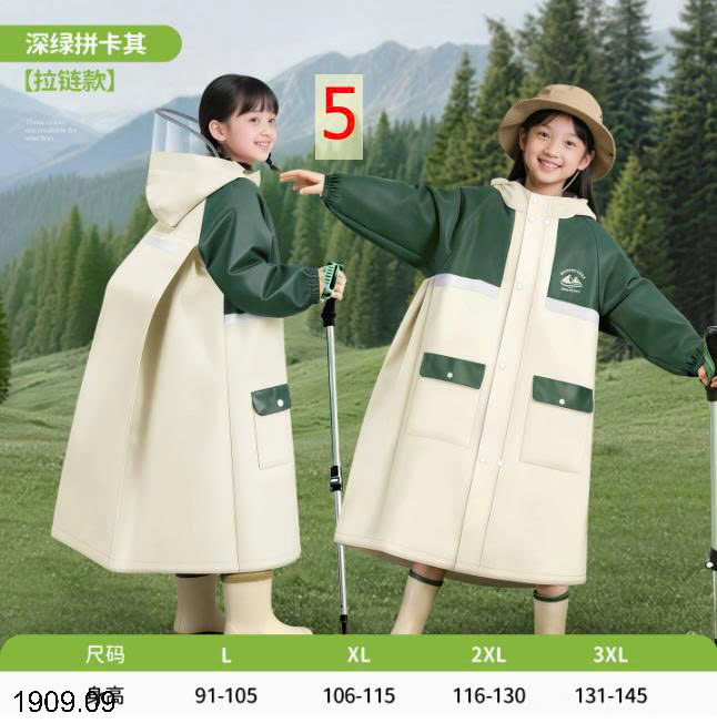 26HA1909.09 - ÁO MƯA FASHION CHO BÉ