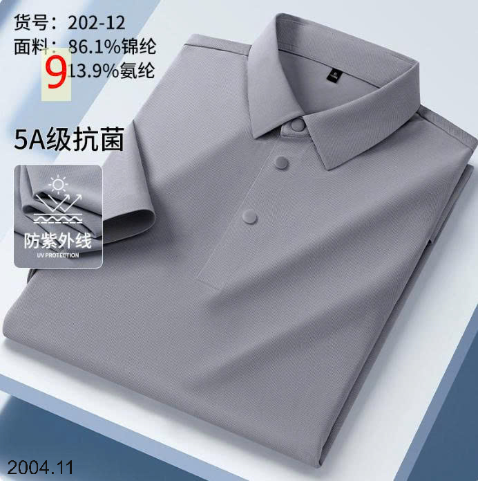 26HA2004.11 - ÁO POLO LỤA BĂNG QUẢNG CHÂU NAM