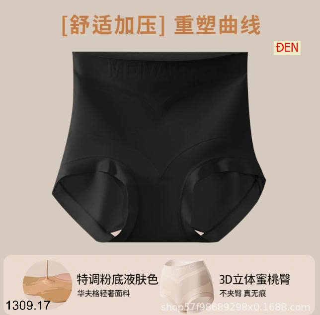 26HA1309.17 - SET 2 QUẦN LÓT GEN BỤNG CHO NỮ