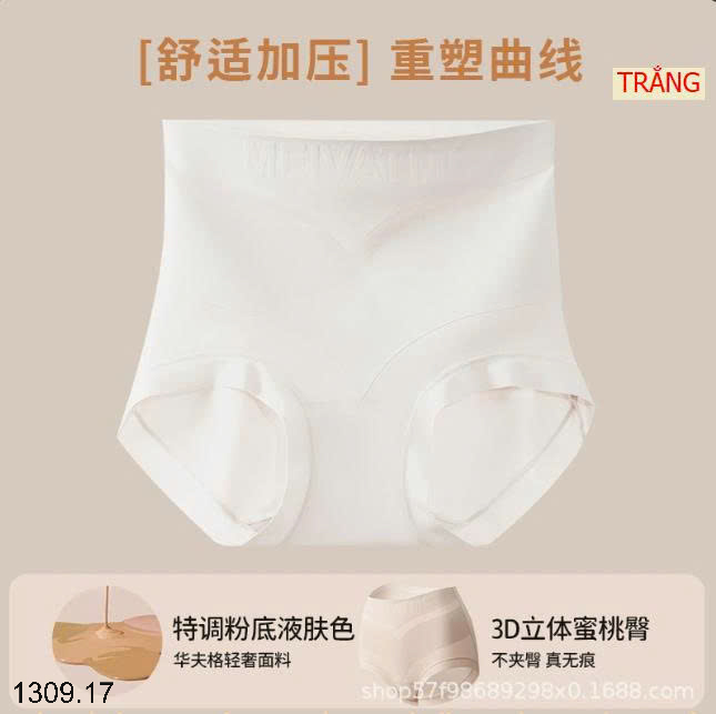 26HA1309.17 - SET 2 QUẦN LÓT GEN BỤNG CHO NỮ