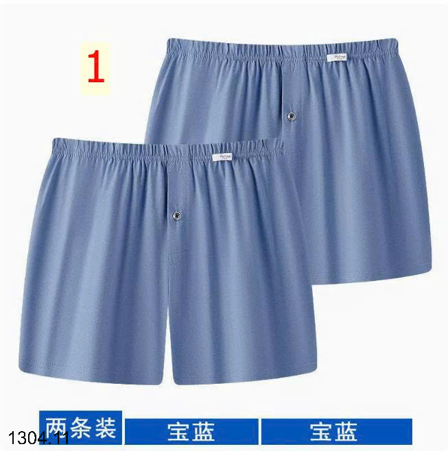 26HA1304.11 - SET 2 QUẦN SÀ LỎN NAM