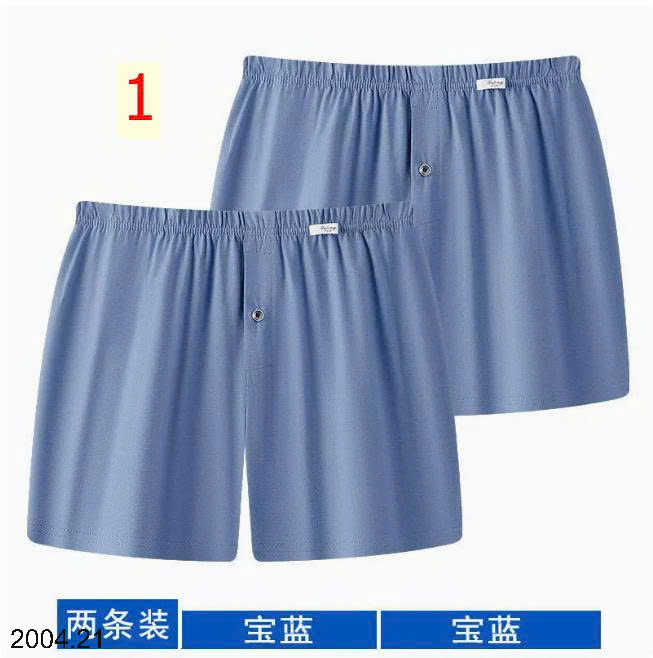 26HA2004.21 - SET 2 QUẦN SÀ LỎN NAM
