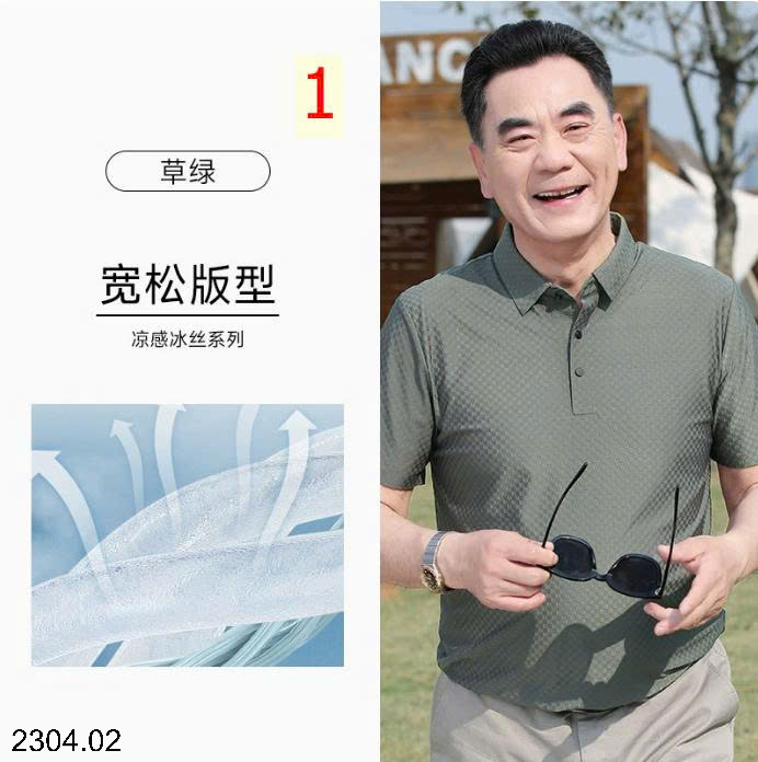 26HA2304.02 - ÁO POLO LỤA BĂNG TRUNG NIÊN