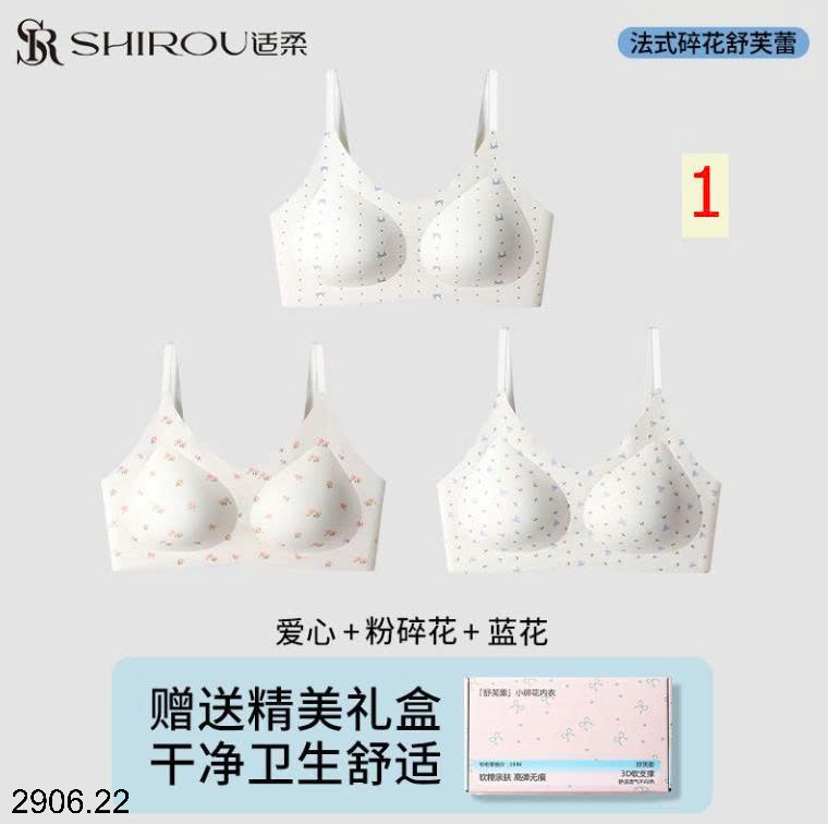 26HA2906.22 - SET 3 ÁO LÓT HỌA TIẾT SHIROU