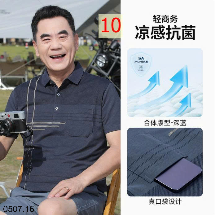 26HA0507.16 - ÁO POLO TRUNG NIÊN CHO BỐ