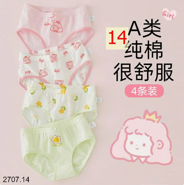 26HA2707.14 - SET 4 QUẦN CHÍP BÉ GÁI