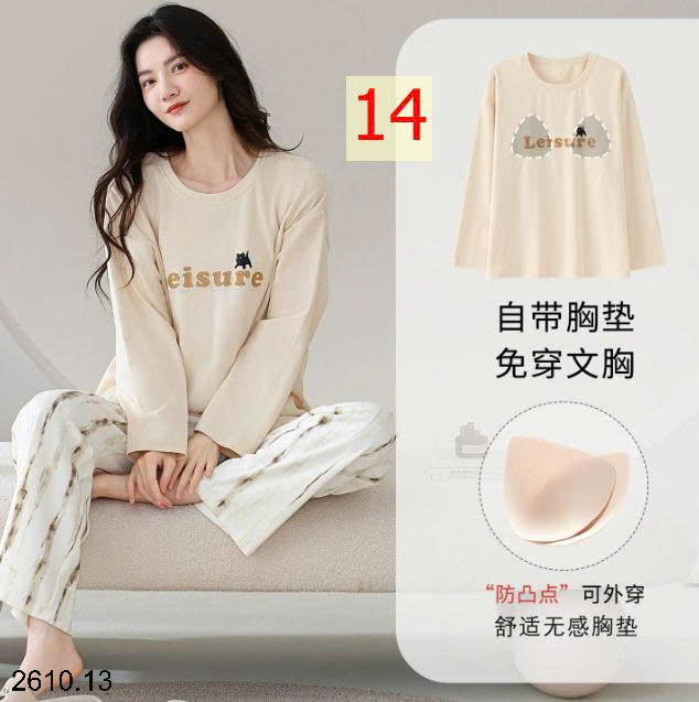26HA2610.13 - BỘ MẶC NHÀ NỮ KÈM BRA