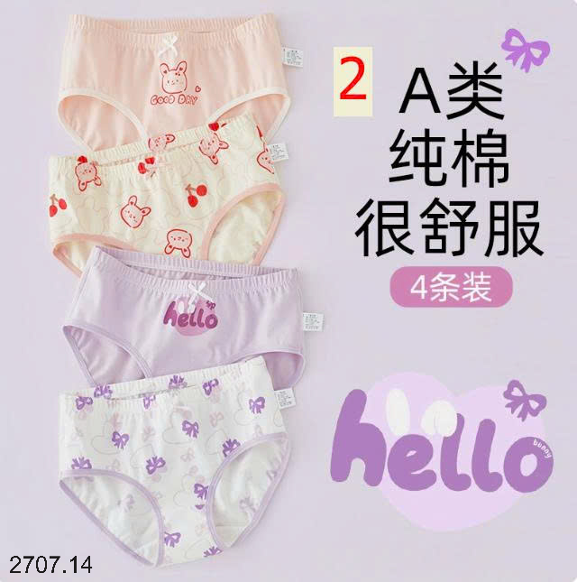 26HA2707.14 - SET 4 QUẦN CHÍP BÉ GÁI