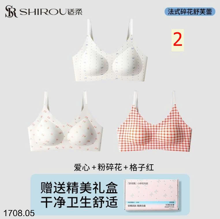 26HA1708.05 - SET HỘP 3 ÁO LÓT SHIROU