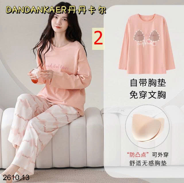 26HA2610.13 - BỘ MẶC NHÀ NỮ KÈM BRA