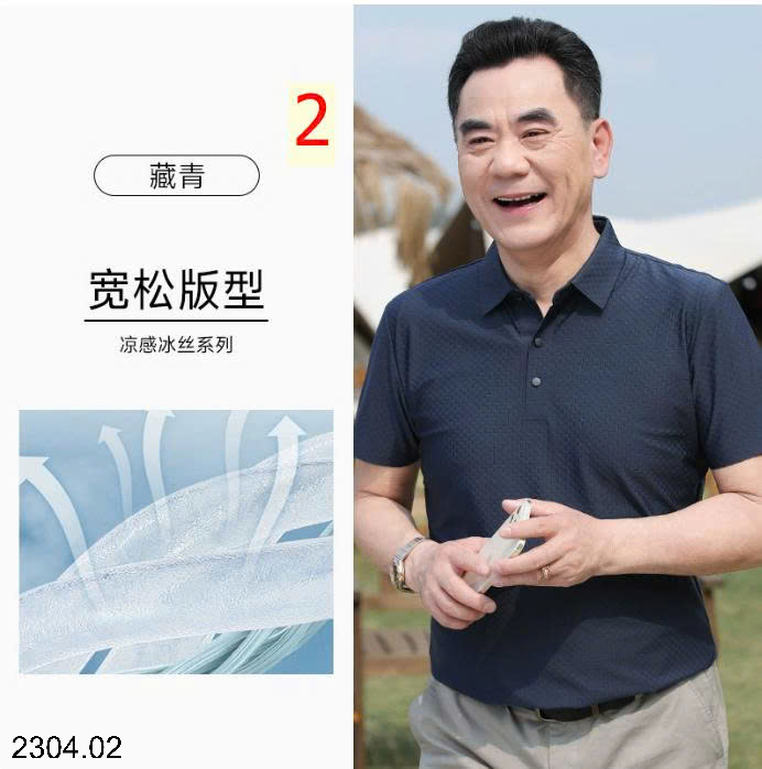 26HA2304.02 - ÁO POLO LỤA BĂNG TRUNG NIÊN