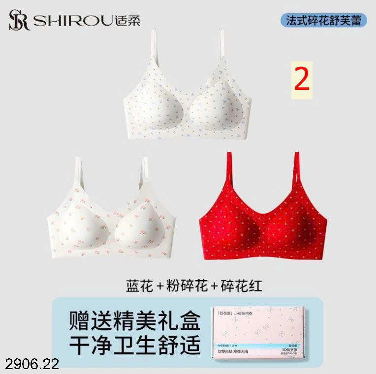 26HA2906.22 - SET 3 ÁO LÓT HỌA TIẾT SHIROU