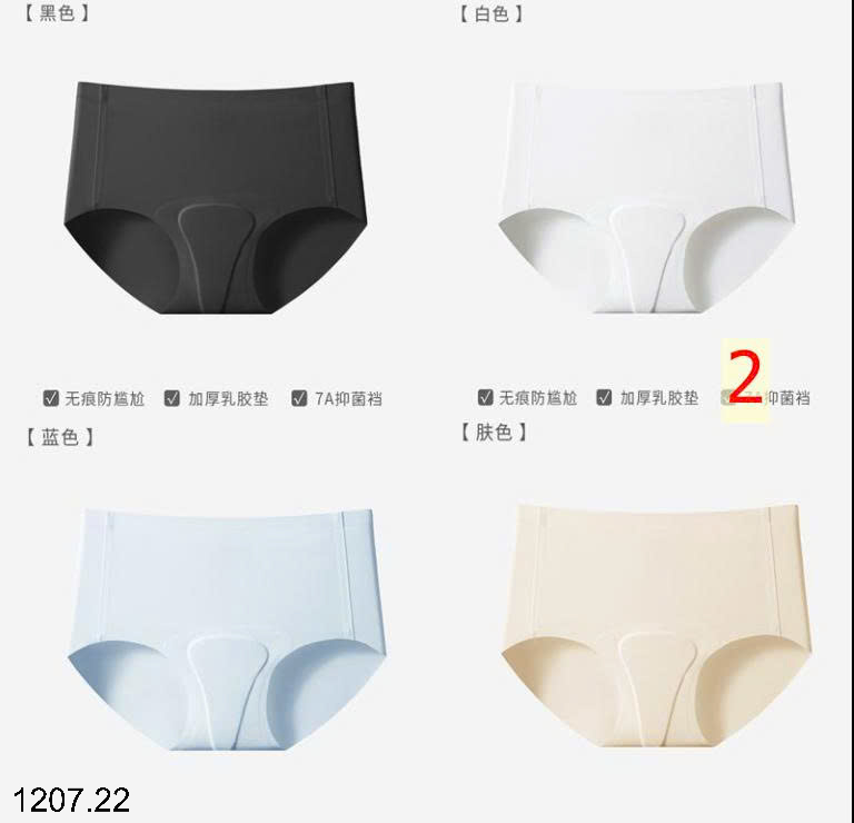 26HA1207.22 - SET 4 QUẦN CHÍP NGÀY ĐÈN ĐỎ