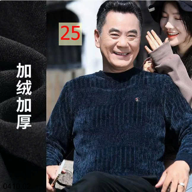 26HA0410.02 - ÁO LEN NAM TRUNG NIÊN LÓT LÔNG