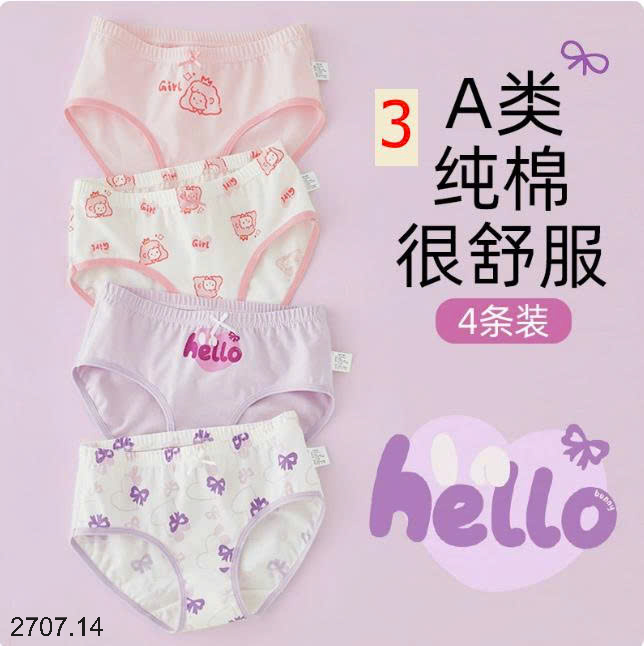26HA2707.14 - SET 4 QUẦN CHÍP BÉ GÁI