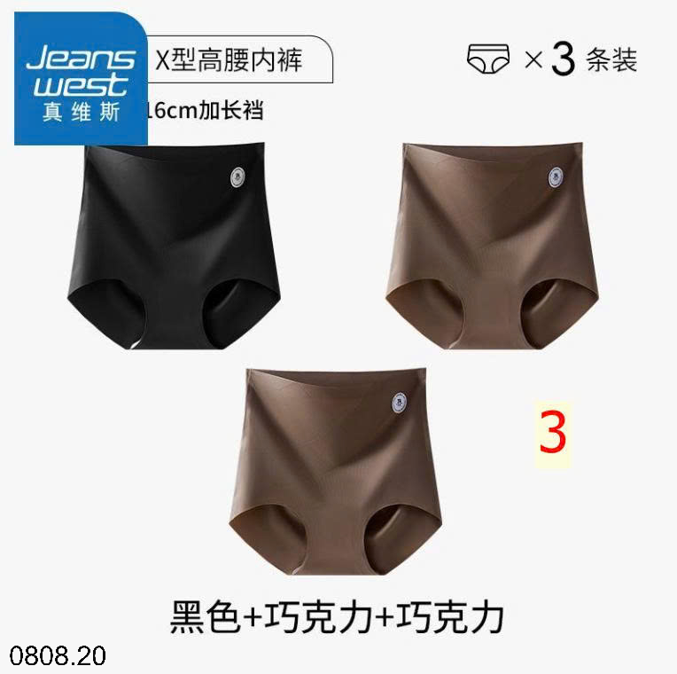 26HA0808.20 - SET 3 QUẦN CHÍP CẠP CAO GEN BỤNG JEANS WEST
