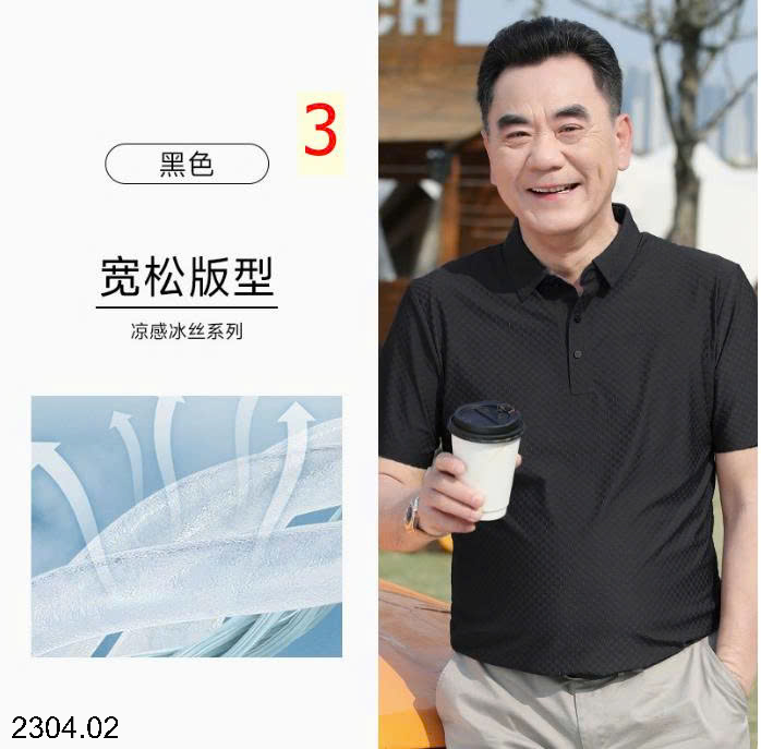 26HA2304.02 - ÁO POLO LỤA BĂNG TRUNG NIÊN