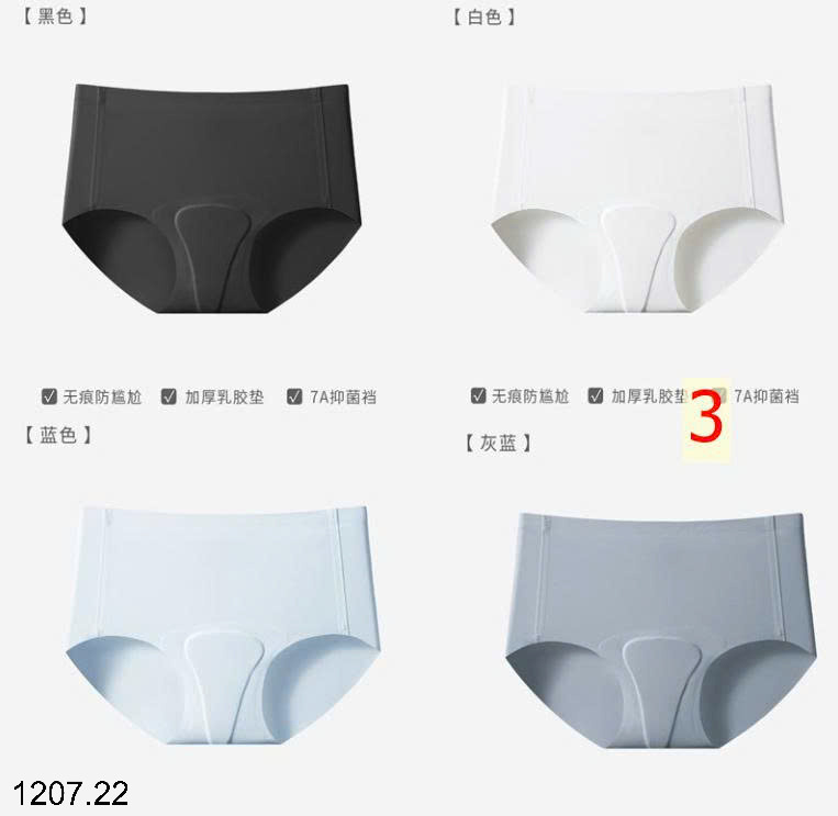26HA1207.22 - SET 4 QUẦN CHÍP NGÀY ĐÈN ĐỎ