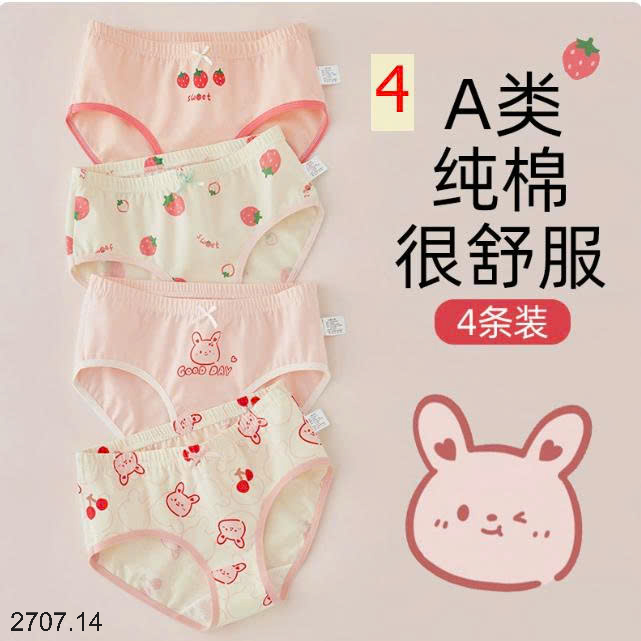26HA2707.14 - SET 4 QUẦN CHÍP BÉ GÁI