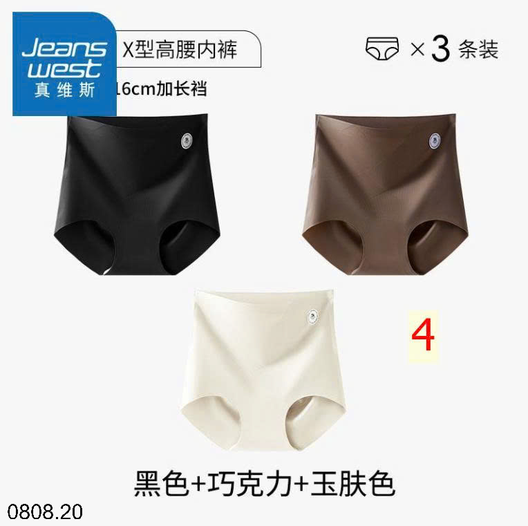 26HA0808.20 - SET 3 QUẦN CHÍP CẠP CAO GEN BỤNG JEANS WEST