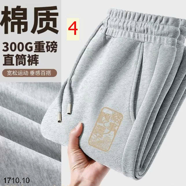 26HA1710.10 - QUẦN DÀI THU ĐÔNG NAM