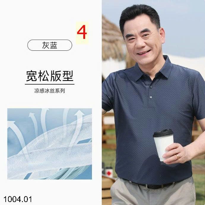 26HA1004.01 - ÁO POLO LỤA BĂNG TRUNG NIÊN