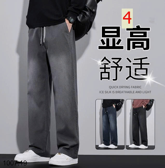 26HA1007.19 - QUẦN JEANS NAM TENCEL