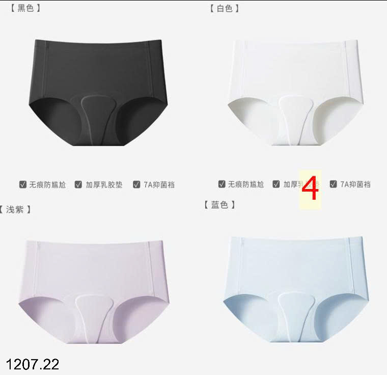 26HA1207.22 - SET 4 QUẦN CHÍP NGÀY ĐÈN ĐỎ