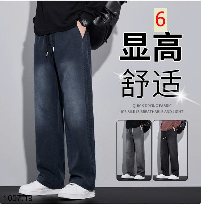 26HA1007.19 - QUẦN JEANS NAM TENCEL