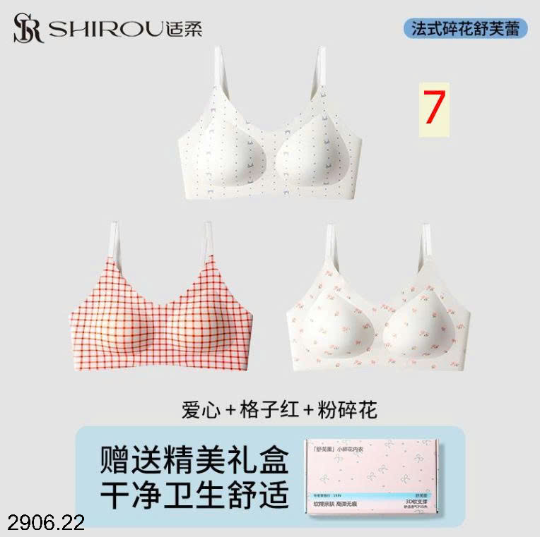 26HA2906.22 - SET 3 ÁO LÓT HỌA TIẾT SHIROU