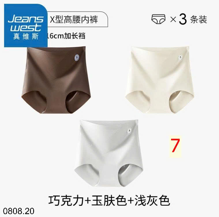 26HA0808.20 - SET 3 QUẦN CHÍP CẠP CAO GEN BỤNG JEANS WEST