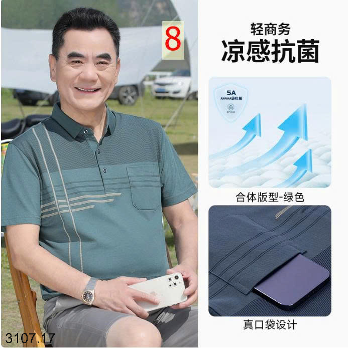 26HA3107.17 - ÁO POLO TRUNG NIÊN CHO BỐ
