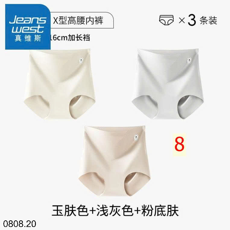 26HA0808.20 - SET 3 QUẦN CHÍP CẠP CAO GEN BỤNG JEANS WEST