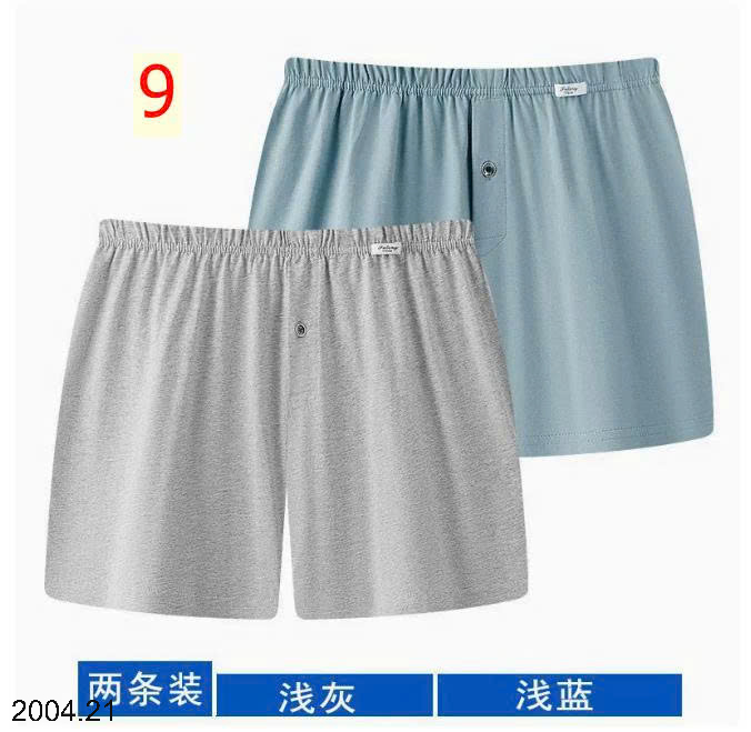 26HA2004.21 - SET 2 QUẦN SÀ LỎN NAM