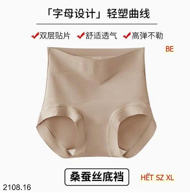 26HA2108.16 - SET 3 QUẦN CHÍP GEN BỤNG NÂNG MÔNG