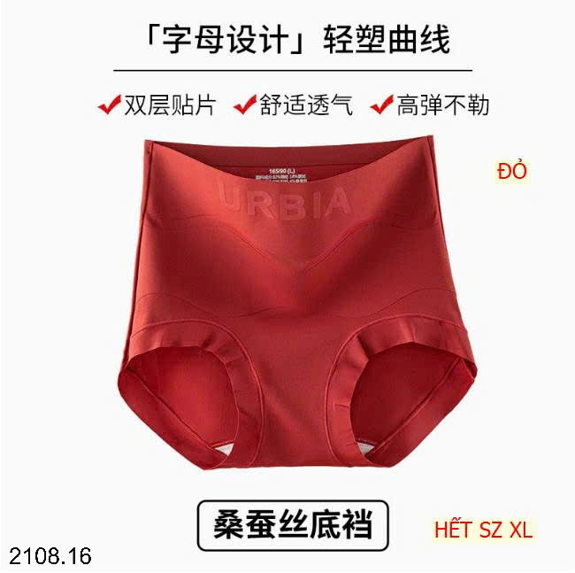 26HA2108.16 - SET 3 QUẦN CHÍP GEN BỤNG NÂNG MÔNG