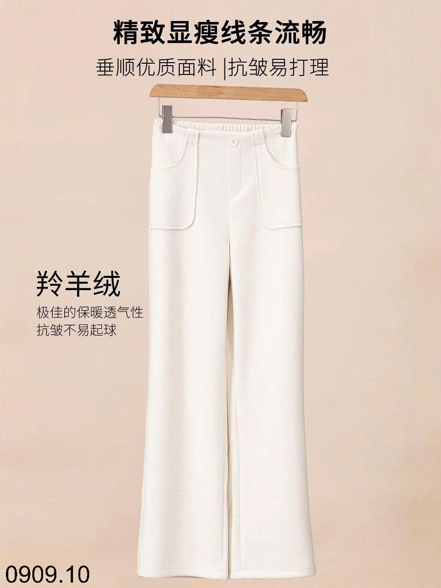 26HA0909.10 - QUẦN ỐNG RỘNG THỜI TRANG NỮ