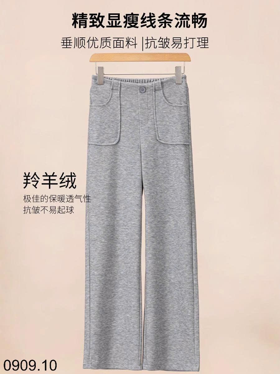 26HA0909.10 - QUẦN ỐNG RỘNG THỜI TRANG NỮ