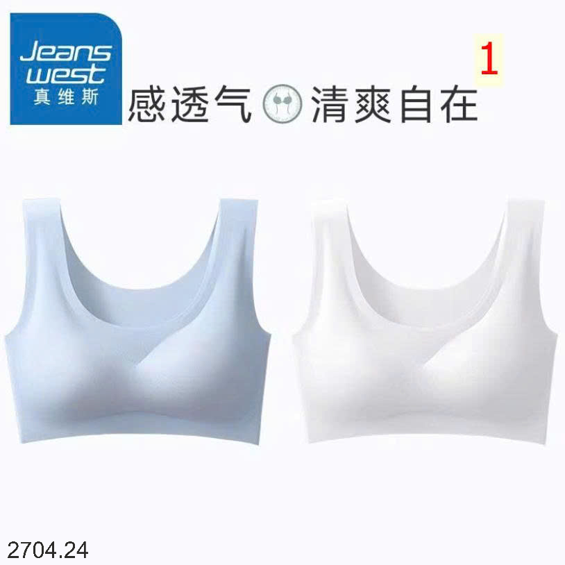 26HA2704.24 - SET 2 ÁO LÓT JEANS WEST