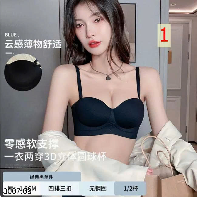 26HA3007.09 - SET 2 ÁO LÓT KHÔNG GỌNG
