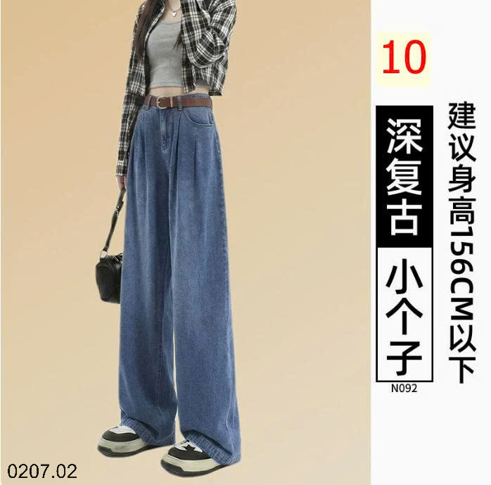 26HA0207.02 - QUẦN JEANS NỮ DEMIN TENCEL