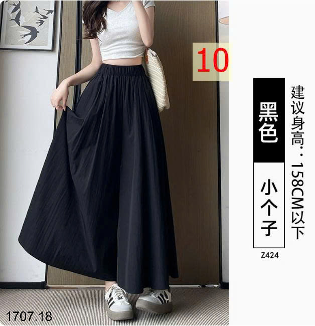 26HA1707.18 - QUẦN ỐNG RỘNG DÁNG VÁY YAMAMOTO