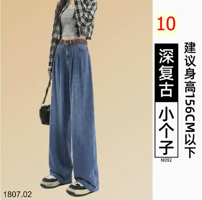 26HA1807.02 - QUẦN JEANS NỮ BẰNG VẢI DENIM TENCEL