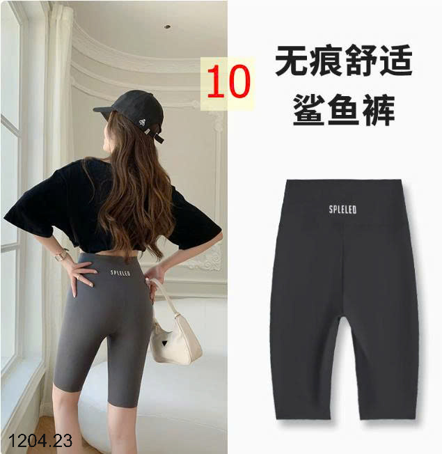 26HA1204.23 - QUẦN LEGGING LỬNG CHO NỮ