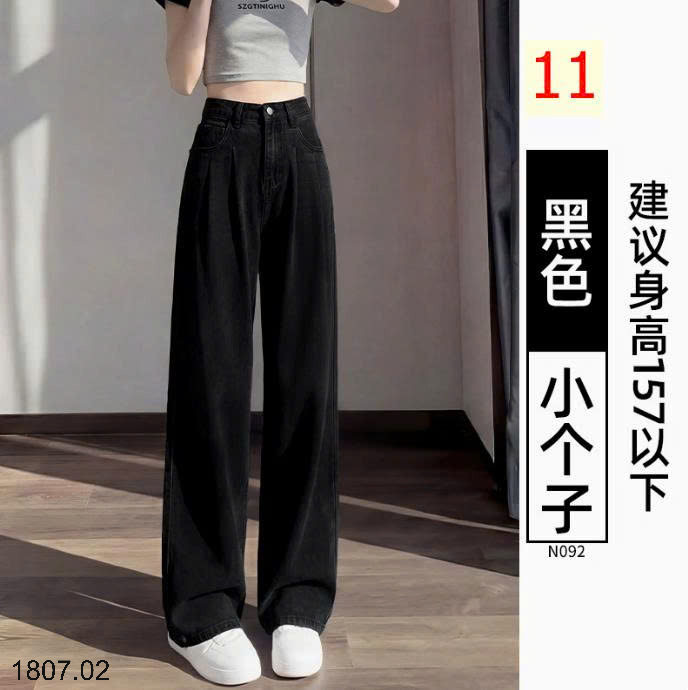 26HA1807.02 - QUẦN JEANS NỮ BẰNG VẢI DENIM TENCEL