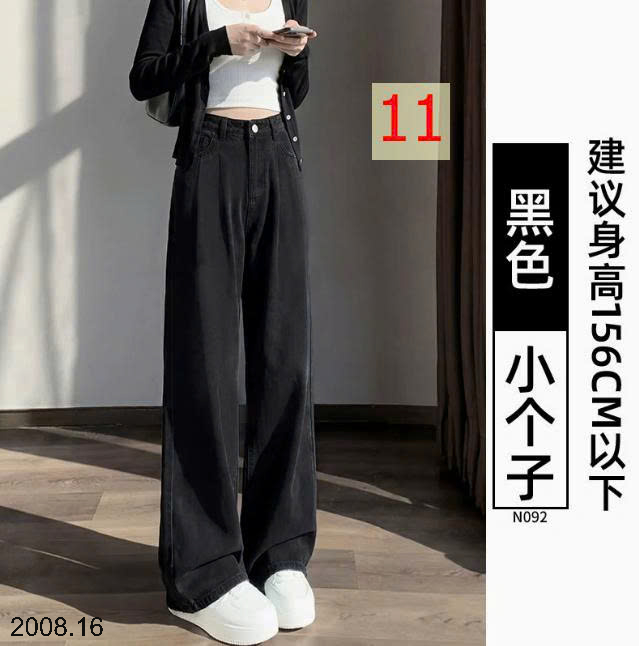 26HA2008.16 - QUẦN JEAN TENCEL NỮ ỐNG RỘNG